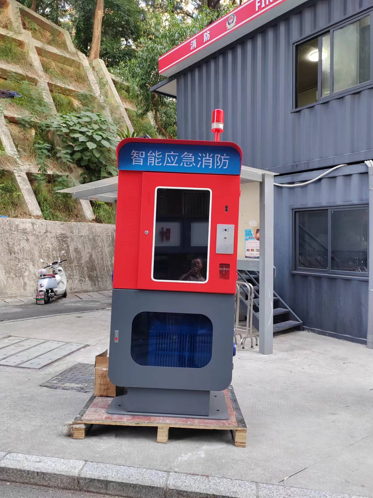 智慧消防云管理平臺(tái)：科技賦能消防管理