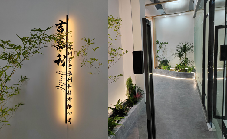 辦公環(huán)境